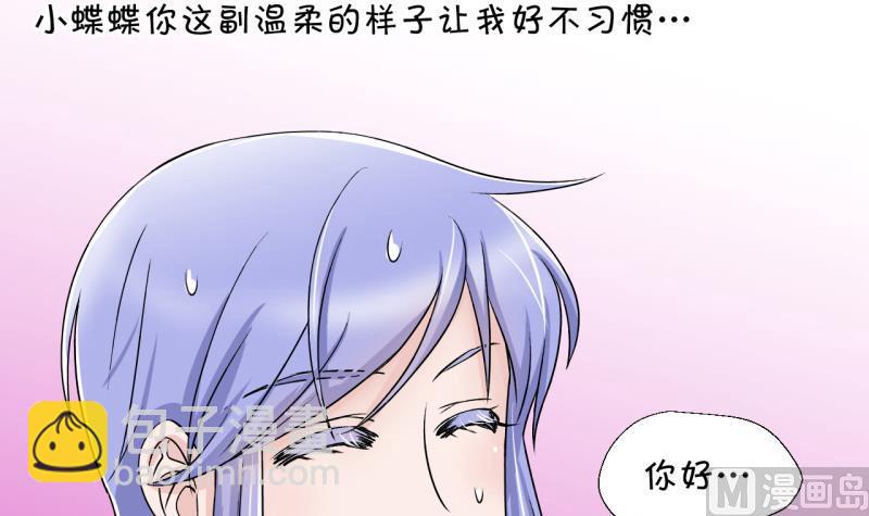 第19话 男神 1-第19话