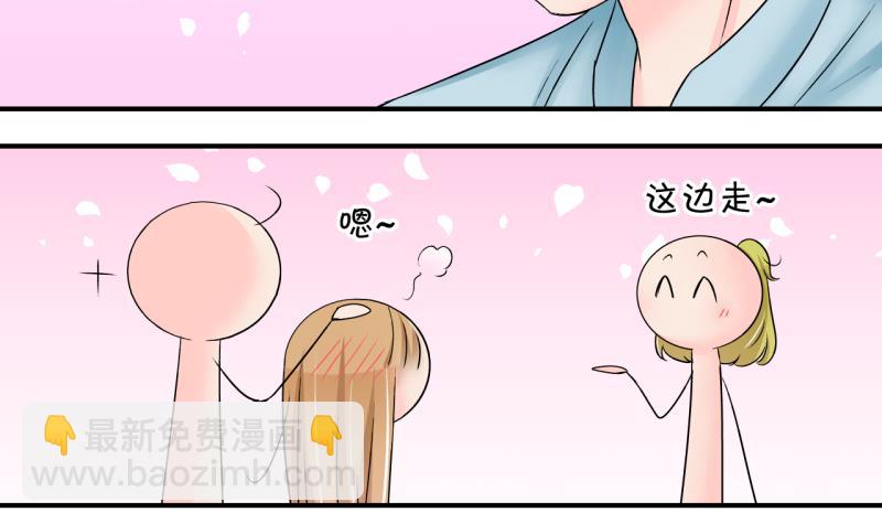 第181话 婚纱和婚纱照 2-第181话