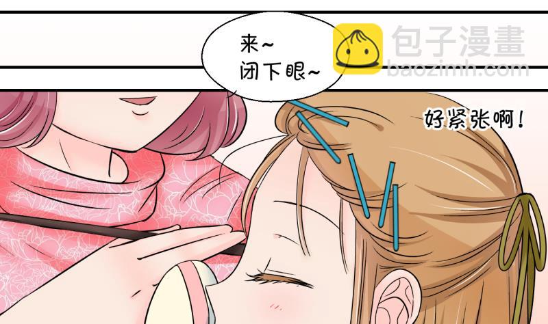 第181话 婚纱和婚纱照 2-第181话