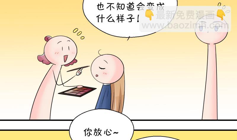第181话 婚纱和婚纱照 2-第181话