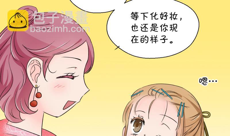 第181话 婚纱和婚纱照 2-第181话