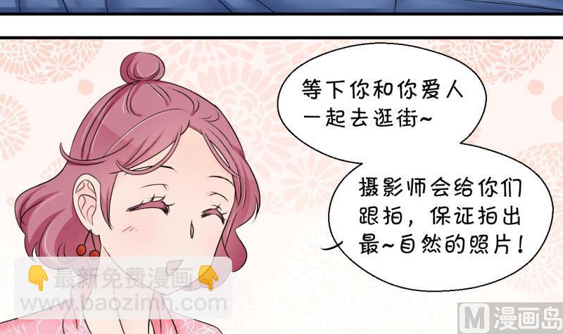第181话 婚纱和婚纱照 2-第181话