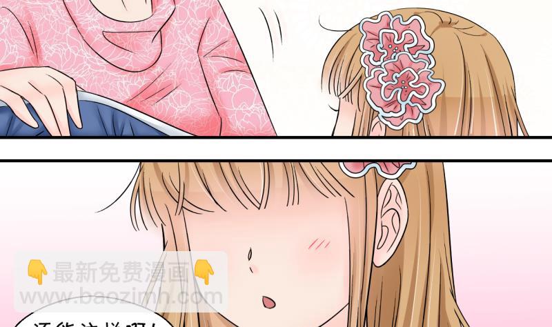第181话 婚纱和婚纱照 2-第181话