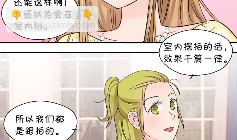 第181话 婚纱和婚纱照 2-第181话