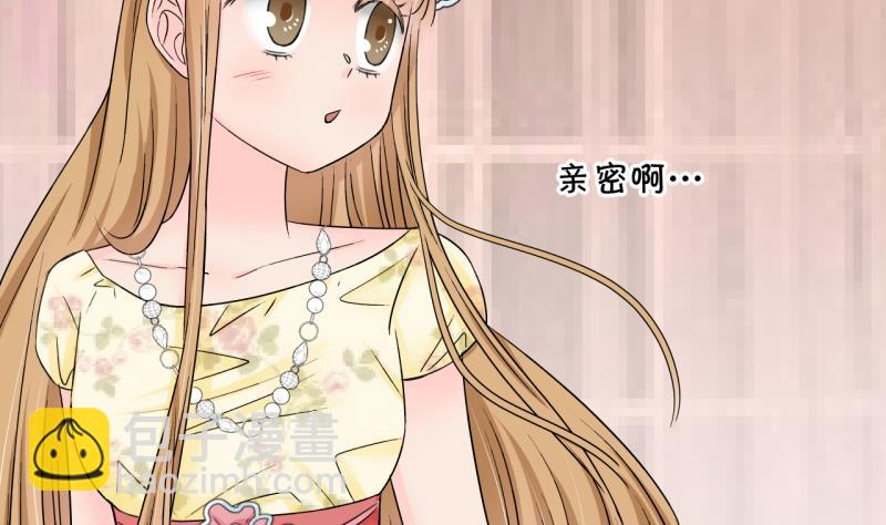 第181话 婚纱和婚纱照 2-第181话