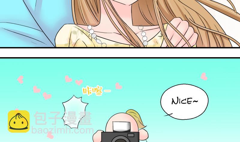 第181话 婚纱和婚纱照 2-第181话
