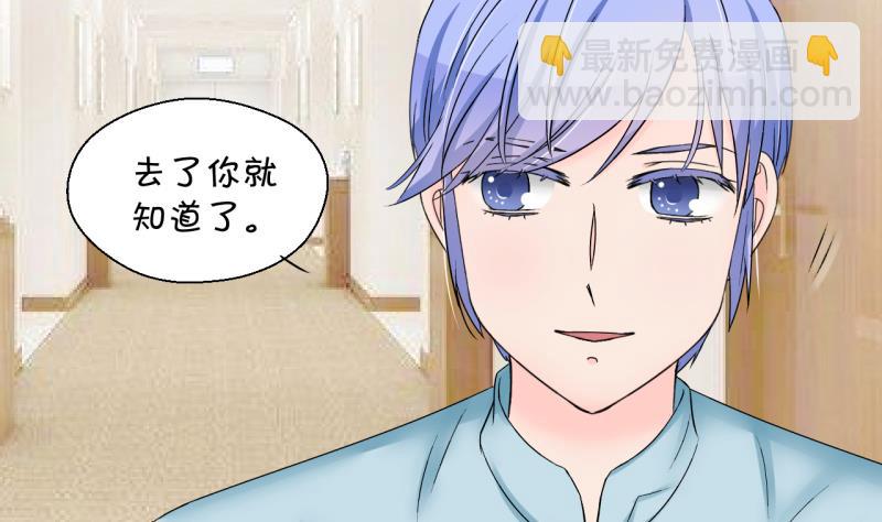 第181话 婚纱和婚纱照 2-第181话