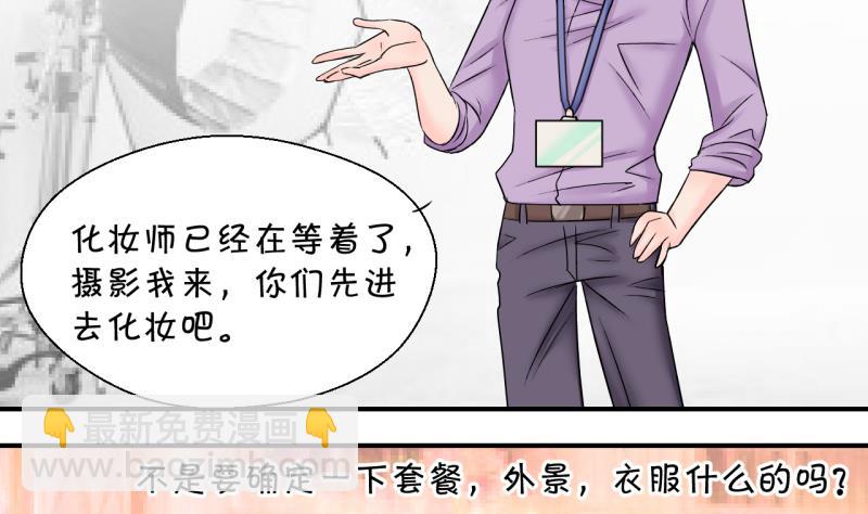 第181话 婚纱和婚纱照 2-第181话