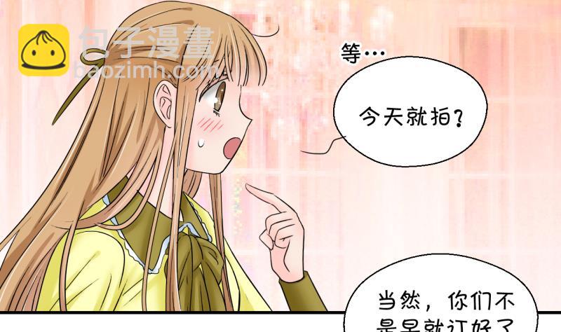 第181话 婚纱和婚纱照 2-第181话