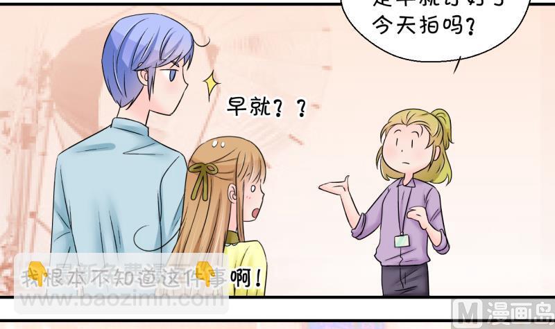 第181话 婚纱和婚纱照 2-第181话