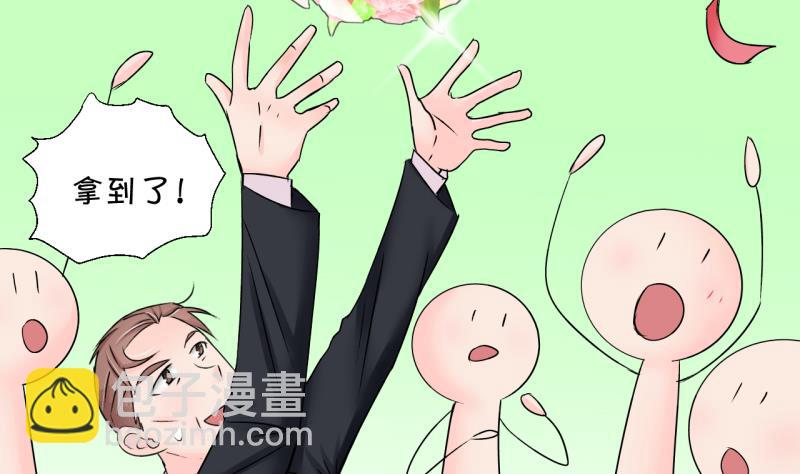 第183话 洞房它没有了 2-第183话