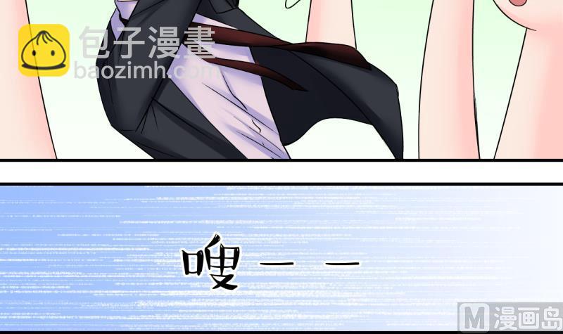 第183话 洞房它没有了 2-第183话