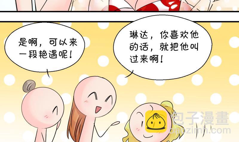 第185话 有肌肉的男人 2-第185话