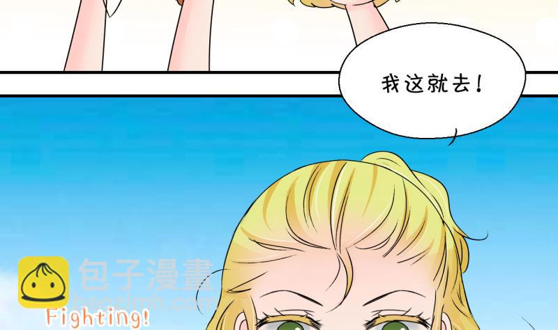 第185话 有肌肉的男人 2-第185话