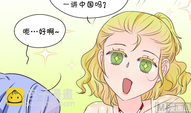 第185话 有肌肉的男人 2-第185话