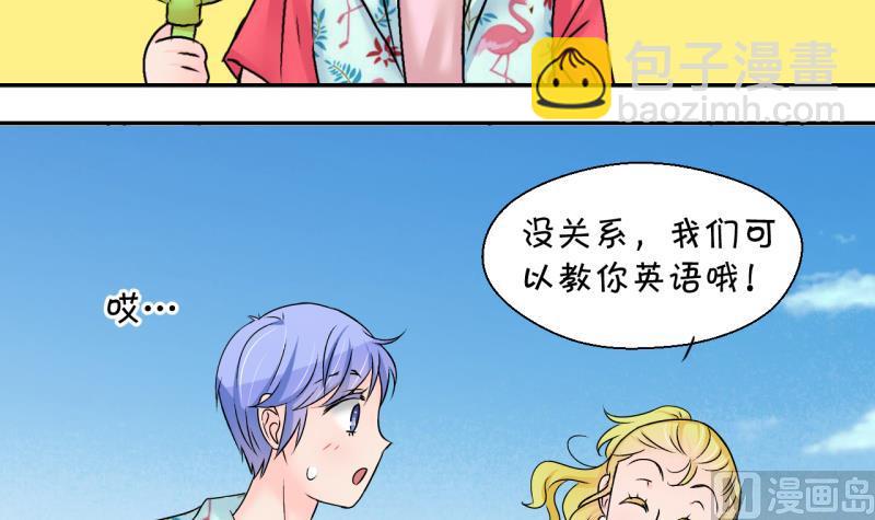 第185话 有肌肉的男人 2-第185话