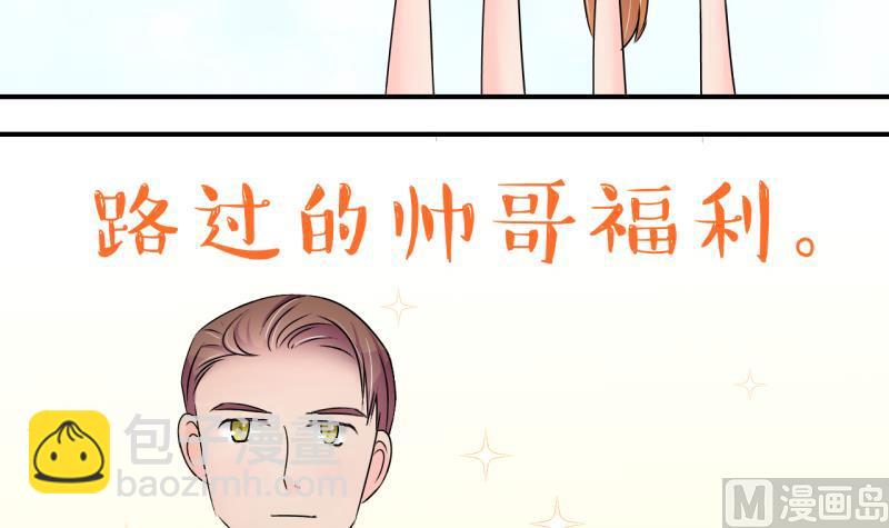 第185话 有肌肉的男人 2-第185话