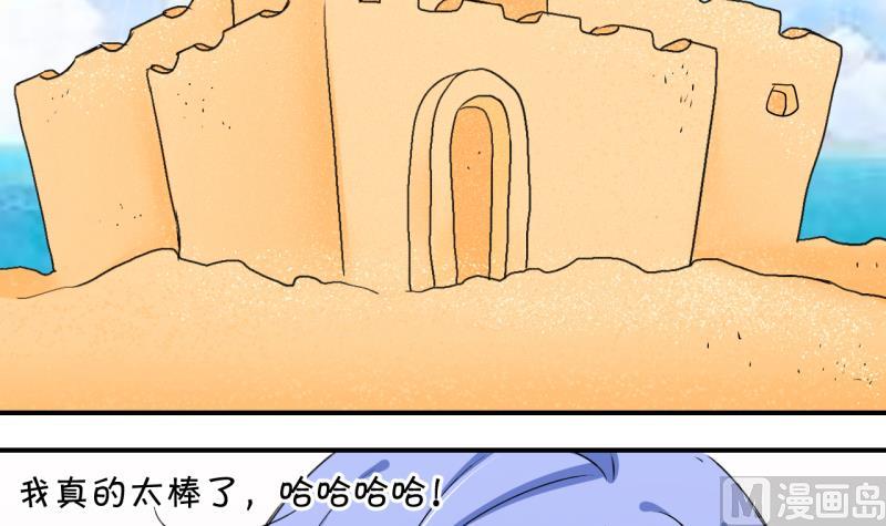 第185话 有肌肉的男人 2-第185话