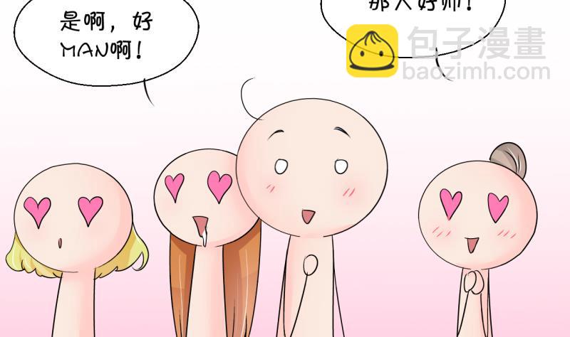 第185话 有肌肉的男人 2-第185话