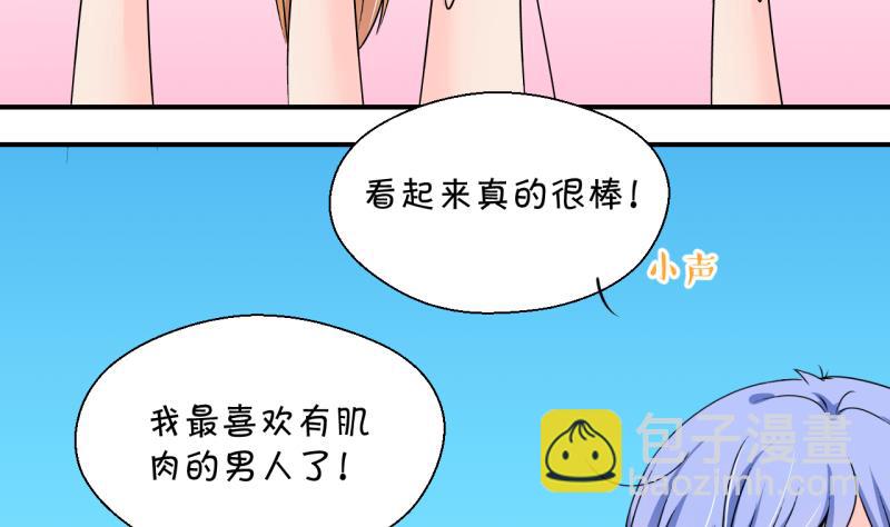 第185话 有肌肉的男人 2-第185话