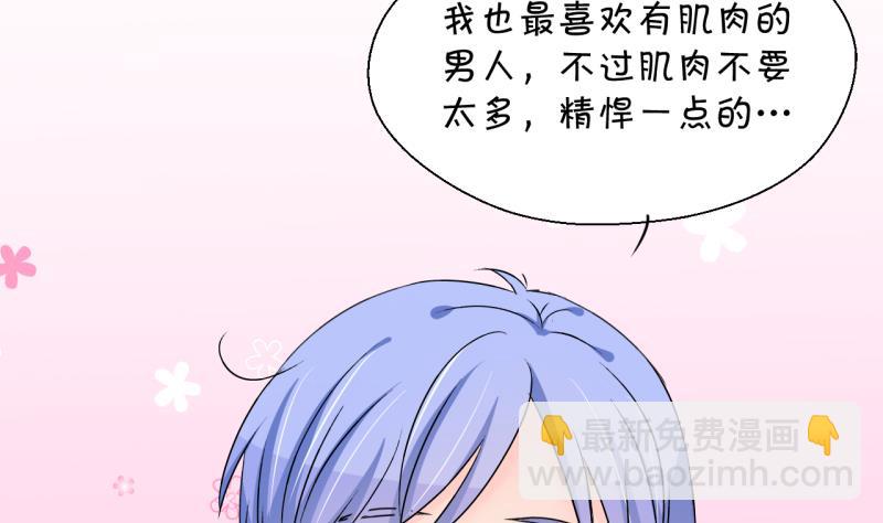 第185话 有肌肉的男人 2-第185话
