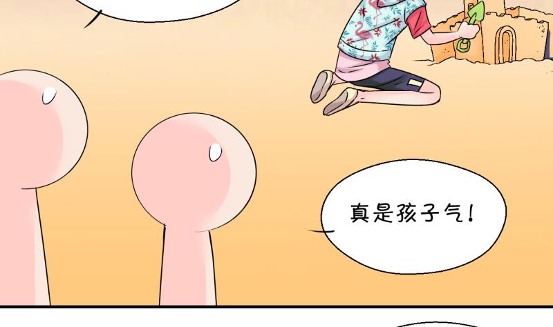 第185话 有肌肉的男人 2-第185话