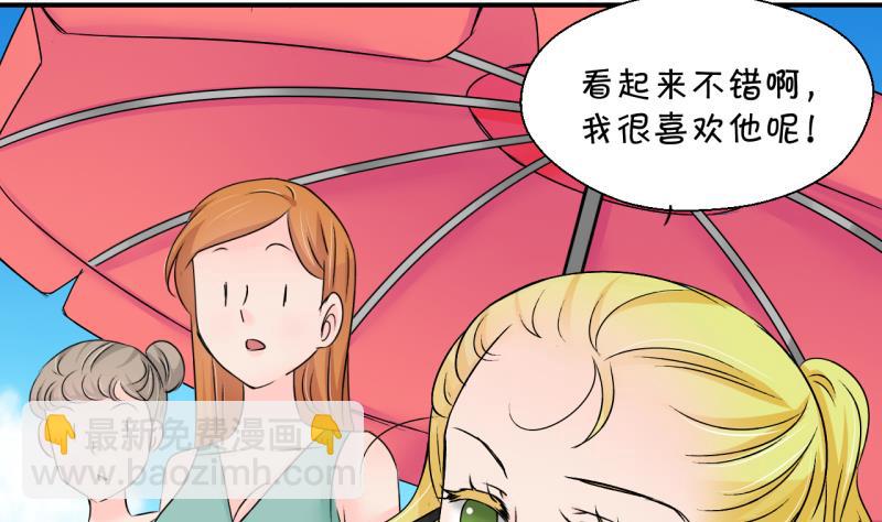第185话 有肌肉的男人 2-第185话