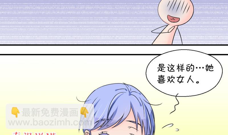 第187话 要记得叫老公 2-第187话