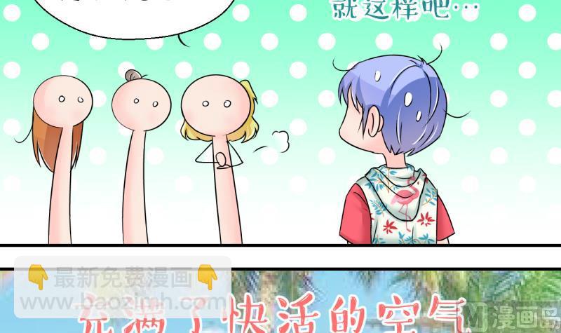 第187话 要记得叫老公 2-第187话