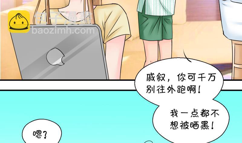 第187话 要记得叫老公 2-第187话