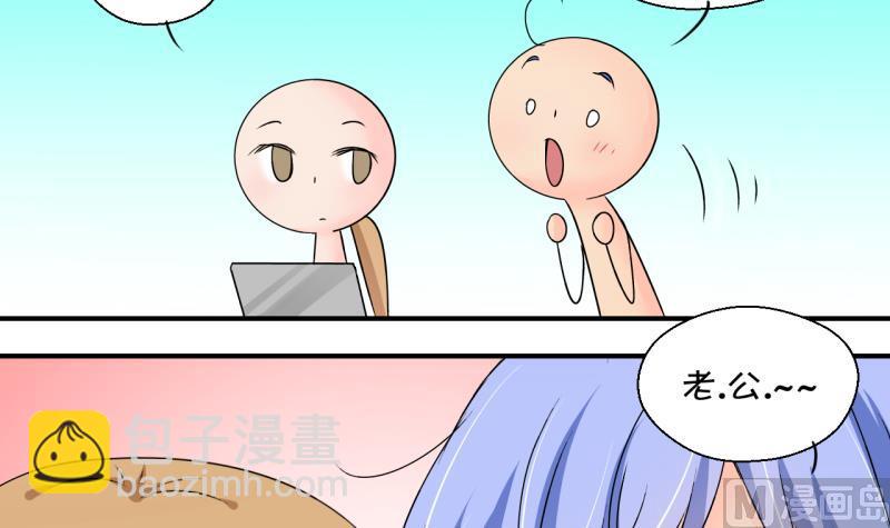 第187话 要记得叫老公 2-第187话