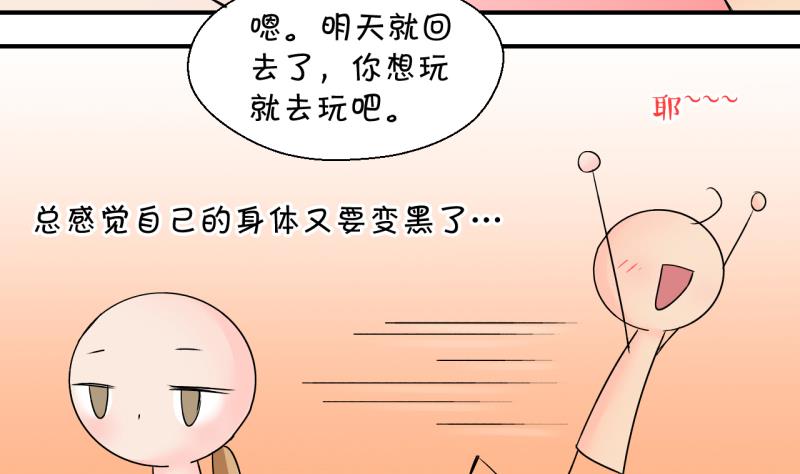 第187话 要记得叫老公 2-第187话