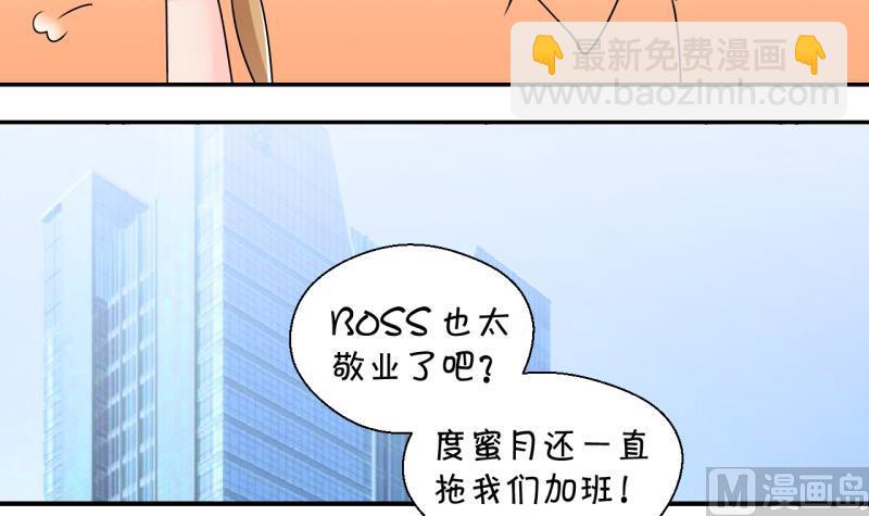 第187话 要记得叫老公 2-第187话