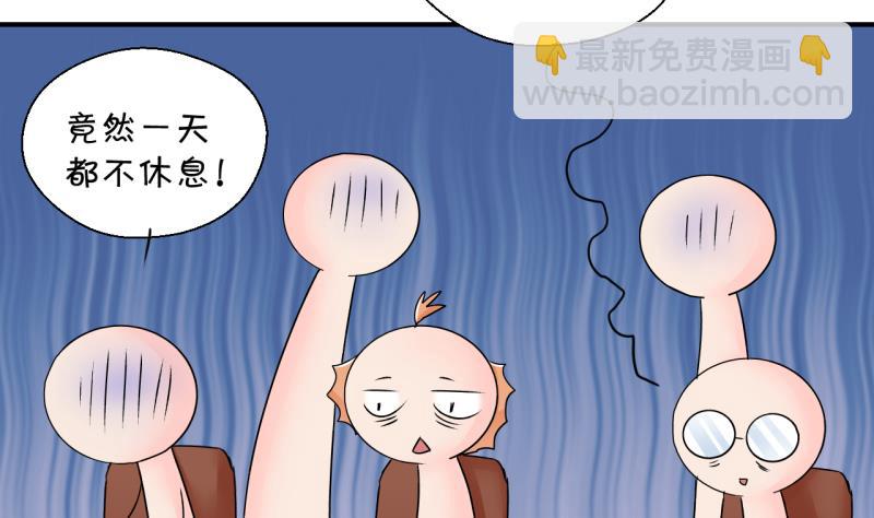 第187话 要记得叫老公 2-第187话