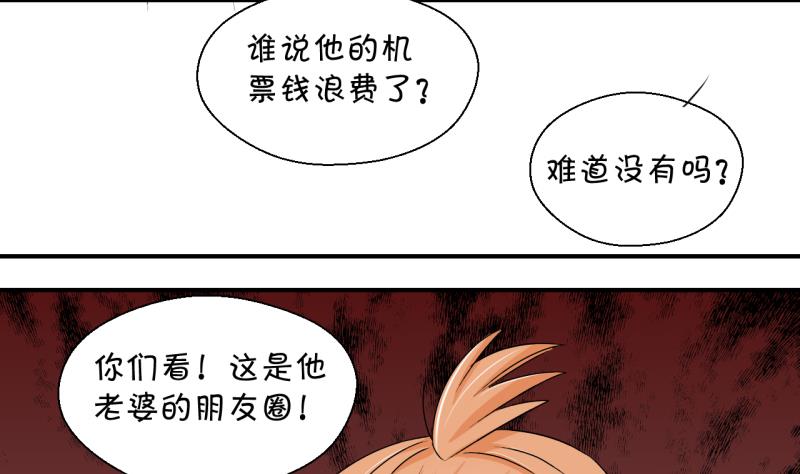 第187话 要记得叫老公 2-第187话