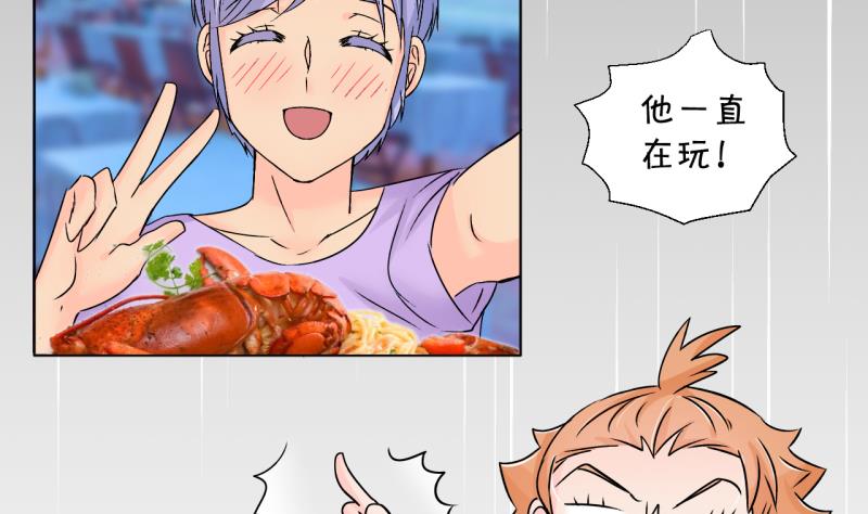 第187话 要记得叫老公 2-第187话