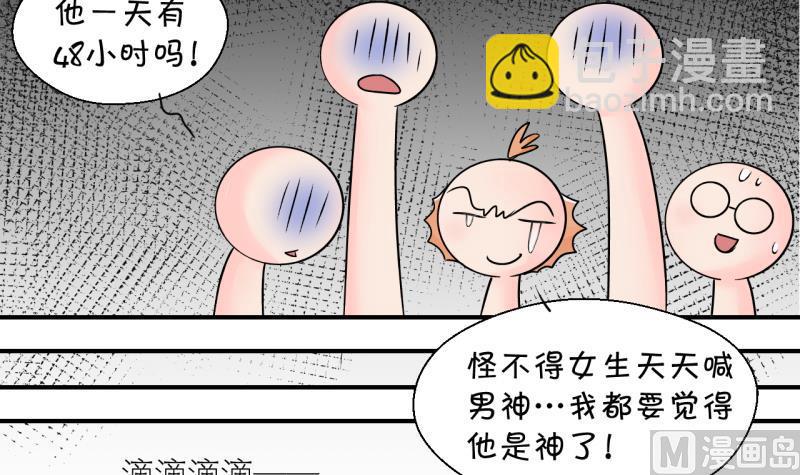 第187话 要记得叫老公 2-第187话
