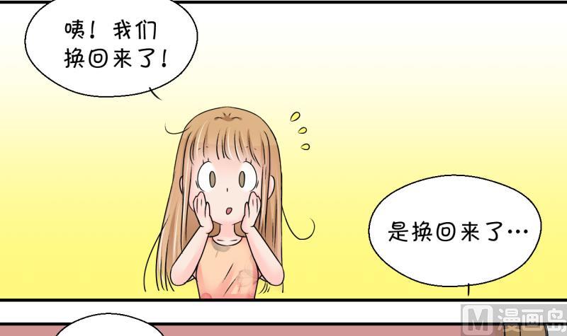 第187话 要记得叫老公 2-第187话