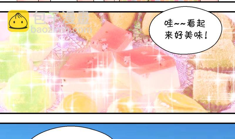 第187话 要记得叫老公 2-第187话