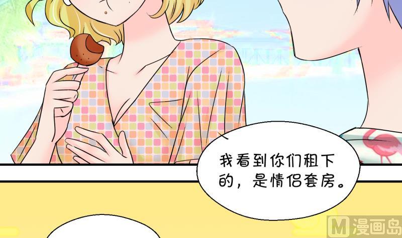 第187话 要记得叫老公 2-第187话