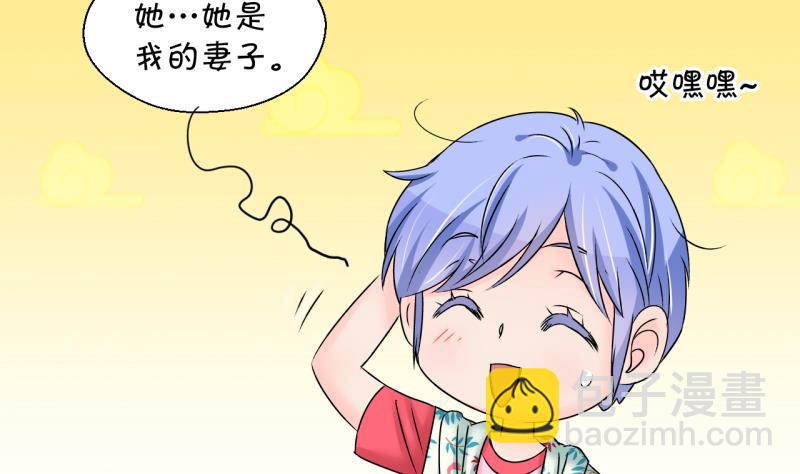 第187话 要记得叫老公 2-第187话