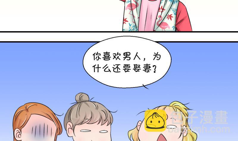 第187话 要记得叫老公 2-第187话