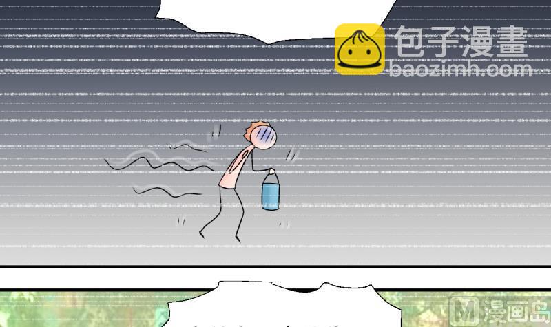 第189话 高怡莎的哥哥 2-第189话