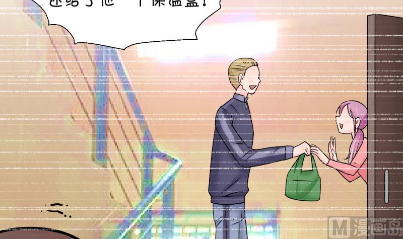 第189话 高怡莎的哥哥 2-第189话