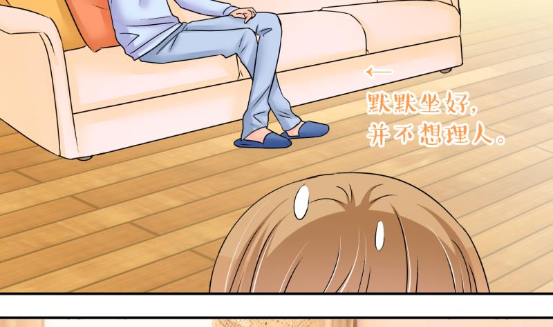 第189话 高怡莎的哥哥 2-第189话