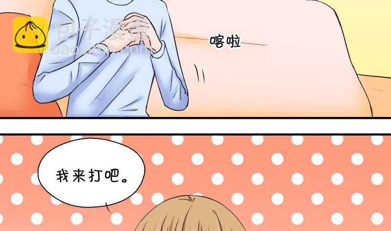 第189话 高怡莎的哥哥 2-第189话
