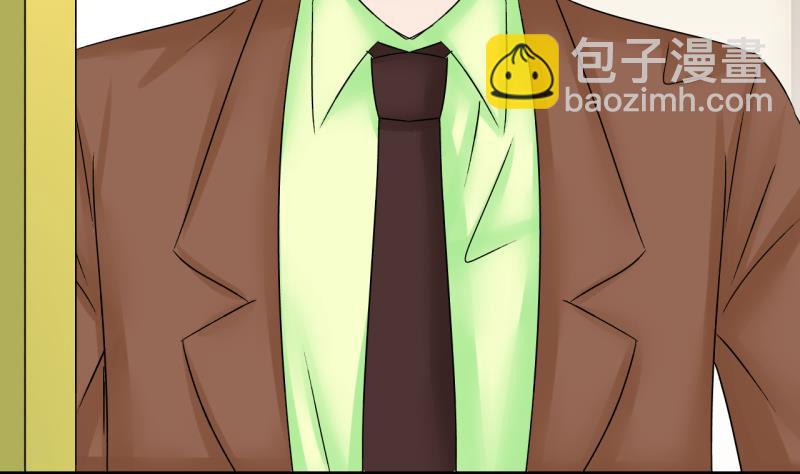 第191话 洞房又被打扰 2-第191话