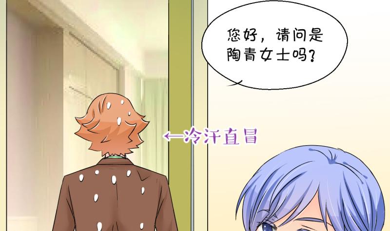 第191话 洞房又被打扰 2-第191话