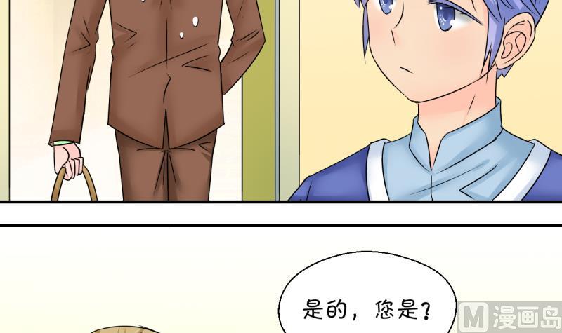 第191话 洞房又被打扰 2-第191话