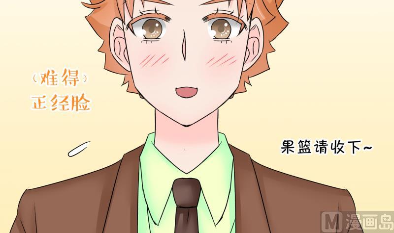 第191话 洞房又被打扰 2-第191话